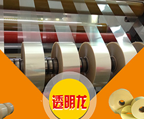 不干胶材料供应商，东莞金震胶粘供应力？